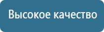 автоматическое распыление освежителя воздуха