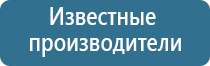 ароматизация салона автомобиля