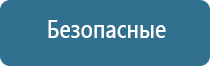 ароматизатор воздуха ваниль