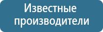 диспенсер для ароматизации помещений