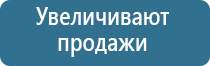 ароматизатор для больших помещений